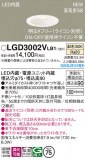 Panasonic 饤 LGD3002VLB1þʾLEDη¡ʰΡѤ䡡Ҹ -LIGHTING DEPOT-