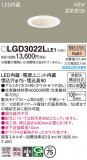 Panasonic 饤 LGD3022LLE1þʾLEDη¡ʰΡѤ䡡Ҹ -LIGHTING DEPOT-