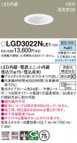 Panasonic 饤 LGD3022NLE1þʾLEDη¡ʰΡѤ䡡Ҹ -LIGHTING DEPOT-