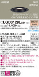 Panasonic 饤 LGD3129LLB1þʾLEDη¡ʰΡѤ䡡Ҹ -LIGHTING DEPOT-