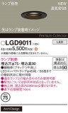 Panasonic 饤 LGD9011þʾLEDη¡ʰΡѤ䡡Ҹ -LIGHTING DEPOT-