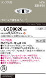 Panasonic 饤 LGD9020þʾLEDη¡ʰΡѤ䡡Ҹ -LIGHTING DEPOT-