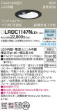 Panasonic ƥꥢ饤 LRDC1147NLE1þʾLEDη¡ʰΡѤ䡡Ҹ -LIGHTING DEPOT-