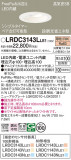 Panasonic ƥꥢ饤 LRDC3143LLE1þʾLEDη¡ʰΡѤ䡡Ҹ -LIGHTING DEPOT-