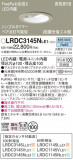 Panasonic ƥꥢ饤 LRDC3145NLE1þʾLEDη¡ʰΡѤ䡡Ҹ -LIGHTING DEPOT-