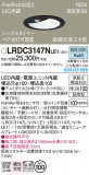 Panasonic ƥꥢ饤 LRDC3147NLE1þʾLEDη¡ʰΡѤ䡡Ҹ -LIGHTING DEPOT-