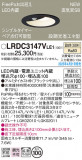 Panasonic ƥꥢ饤 LRDC3147VLE1þʾLEDη¡ʰΡѤ䡡Ҹ -LIGHTING DEPOT-