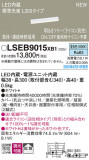 Panasonic ۲ LSEB9015XB1þʾLEDη¡ʰΡѤ䡡Ҹ -LIGHTING DEPOT-