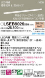 Panasonic ۲ LSEB9026XB1þʾLEDη¡ʰΡѤ䡡Ҹ -LIGHTING DEPOT-