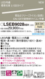 Panasonic ۲ LSEB9028XB1þʾLEDη¡ʰΡѤ䡡Ҹ -LIGHTING DEPOT-