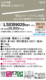 Panasonic ۲ LSEB9029XB1þʾLEDη¡ʰΡѤ䡡Ҹ -LIGHTING DEPOT-