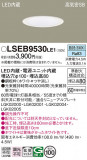 Panasonic 饤 LSEB9530LE1þʾLEDη¡ʰΡѤ䡡Ҹ -LIGHTING DEPOT-
