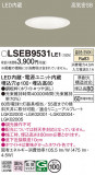 Panasonic 饤 LSEB9531LE1þʾLEDη¡ʰΡѤ䡡Ҹ -LIGHTING DEPOT-
