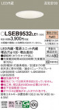 Panasonic 饤 LSEB9532LE1þʾLEDη¡ʰΡѤ䡡Ҹ -LIGHTING DEPOT-