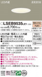 Panasonic 饤 LSEB9535LE1þʾLEDη¡ʰΡѤ䡡Ҹ -LIGHTING DEPOT-