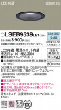 Panasonic 饤 LSEB9539LE1þʾLEDη¡ʰΡѤ䡡Ҹ -LIGHTING DEPOT-