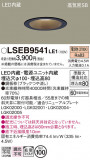 Panasonic 饤 LSEB9541LE1þʾLEDη¡ʰΡѤ䡡Ҹ -LIGHTING DEPOT-