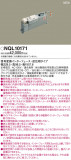 Panasonic ¾° NQL10171þʾLEDη¡ʰΡѤ䡡Ҹ -LIGHTING DEPOT-