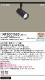 Panasonic ݥåȥ饤 NTS00103BLE1þʾLEDη¡ʰΡѤ䡡Ҹ -LIGHTING DEPOT-