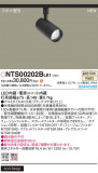 Panasonic ݥåȥ饤 NTS00202BLE1þʾLEDη¡ʰΡѤ䡡Ҹ -LIGHTING DEPOT-