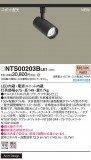 Panasonic ݥåȥ饤 NTS00203BLE1þʾLEDη¡ʰΡѤ䡡Ҹ -LIGHTING DEPOT-