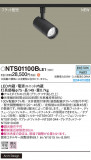 Panasonic ݥåȥ饤 NTS01100BLE1þʾLEDη¡ʰΡѤ䡡Ҹ -LIGHTING DEPOT-