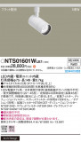 Panasonic ݥåȥ饤 NTS01601WLE1þʾLEDη¡ʰΡѤ䡡Ҹ -LIGHTING DEPOT-