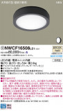 Panasonic 󥰥饤 NWCF16508LE1þʾLEDη¡ʰΡѤ䡡Ҹ -LIGHTING DEPOT-