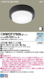 Panasonic 󥰥饤 NWCF17505LE1þʾLEDη¡ʰΡѤ䡡Ҹ -LIGHTING DEPOT-