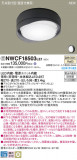 Panasonic 󥰥饤 NWCF18503LE1þʾLEDη¡ʰΡѤ䡡Ҹ -LIGHTING DEPOT-