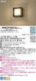 Panasonic Ѿ NWCF59410LE1þʾLEDη¡ʰΡѤ䡡Ҹ -LIGHTING DEPOT-