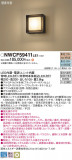 Panasonic Ѿ NWCF59411LE1þʾLEDη¡ʰΡѤ䡡Ҹ -LIGHTING DEPOT-