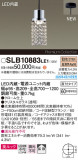 Panasonic ڥ SLB10883LE1þʾLEDη¡ʰΡѤ䡡Ҹ -LIGHTING DEPOT-
