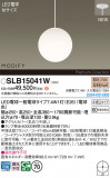 Panasonic ڥ SLB15041WþʾLEDη¡ʰΡѤ䡡Ҹ -LIGHTING DEPOT-