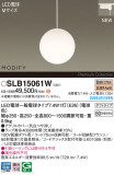 Panasonic ڥ SLB15061WþʾLEDη¡ʰΡѤ䡡Ҹ -LIGHTING DEPOT-