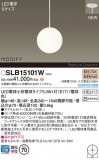 Panasonic ڥ SLB15101WþʾLEDη¡ʰΡѤ䡡Ҹ -LIGHTING DEPOT-