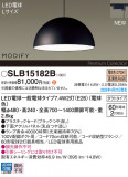 Panasonic ڥ SLB15182BþʾLEDη¡ʰΡѤ䡡Ҹ -LIGHTING DEPOT-
