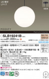 Panasonic ڥ SLB19241BþʾLEDη¡ʰΡѤ䡡Ҹ -LIGHTING DEPOT-