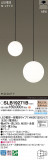 Panasonic ǥꥢ SLB19271BþʾLEDη¡ʰΡѤ䡡Ҹ -LIGHTING DEPOT-