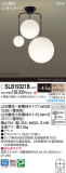 Panasonic ǥꥢ SLB19321BþʾLEDη¡ʰΡѤ䡡Ҹ -LIGHTING DEPOT-