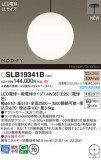 Panasonic ڥ SLB19341BþʾLEDη¡ʰΡѤ䡡Ҹ -LIGHTING DEPOT-
