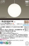 Panasonic ڥ SLB19341WþʾLEDη¡ʰΡѤ䡡Ҹ -LIGHTING DEPOT-