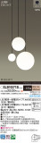 Panasonic ǥꥢ SLB19371BþʾLEDη¡ʰΡѤ䡡Ҹ -LIGHTING DEPOT-