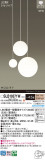 Panasonic ǥꥢ SLB19371WþʾLEDη¡ʰΡѤ䡡Ҹ -LIGHTING DEPOT-