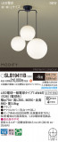 Panasonic ǥꥢ SLB19411BþʾLEDη¡ʰΡѤ䡡Ҹ -LIGHTING DEPOT-