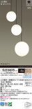 Panasonic ǥꥢ SLB19461BþʾLEDη¡ʰΡѤ䡡Ҹ -LIGHTING DEPOT-