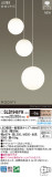 Panasonic ǥꥢ SLB19461WþʾLEDη¡ʰΡѤ䡡Ҹ -LIGHTING DEPOT-