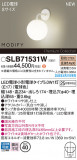 Panasonic ֥饱å SLB71531WþʾLEDη¡ʰΡѤ䡡Ҹ -LIGHTING DEPOT-