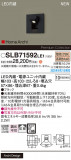 Panasonic ֥饱å SLB71592LE1þʾLEDη¡ʰΡѤ䡡Ҹ -LIGHTING DEPOT-