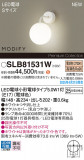 Panasonic ֥饱å SLB81531WþʾLEDη¡ʰΡѤ䡡Ҹ -LIGHTING DEPOT-